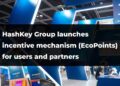 HashKey Group launches incentive mechanism (EcoPoints) for users and partners