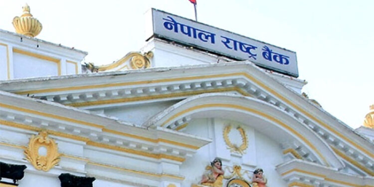 NRB urges not to engage in illegal transactions including cryptocurrency