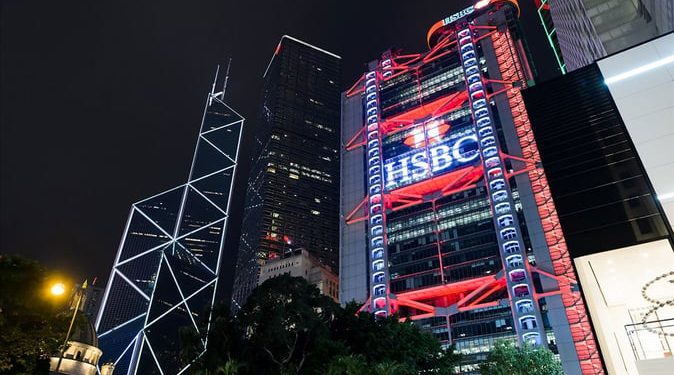 HSBC Approves Bitcoin and Ethereum ETF Trading in Hong Kong