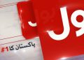 Breaking News, Headlines, Top News Stories, Entertainment & Business